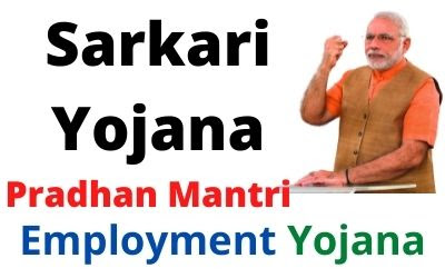 pradhan-mantri-employment-yojana-2022