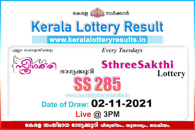 live-kerala-lottery-result-02-11-2021-sthree-sakthi-ss-285-results-today-keralalotteryresults.in