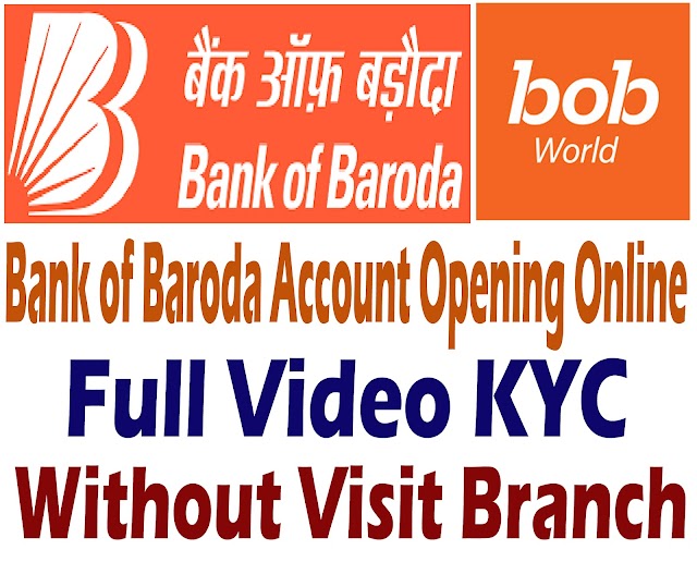 Bank of Baroda Zero Balance Account Opening Online | Bank of Baroda me Online Account Open Kaise Kare 