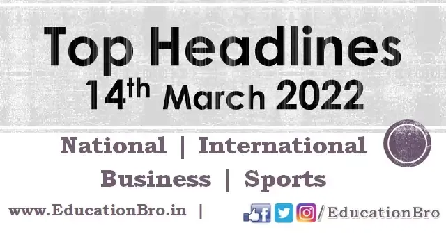 top-headlines-14th-march-2022-educationbro