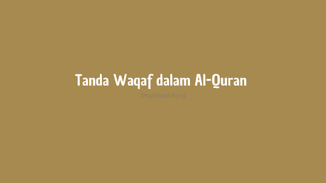 tanda waqaf dalam al-quran