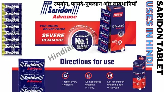 Saridon tablet uses in Hindi