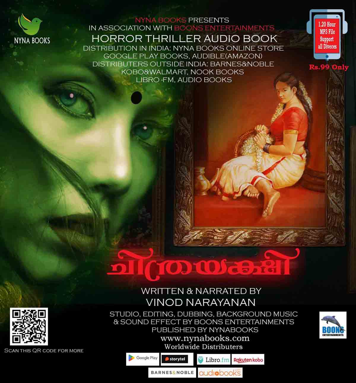 Chitrayakshi Audio Book