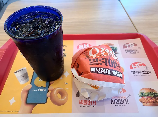 후기) 롯데이라 오징어 얼라이브 비프 버거 (1)