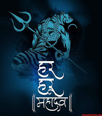 Best Mahakal Photo Download | Mahakal Photo Hd Whatsapp Dp