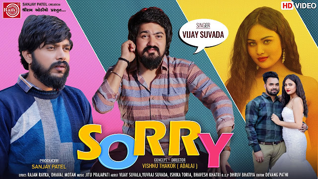 Sorry-Vijay-Suvada-Ram-Audio