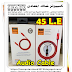 Audio Cable 45