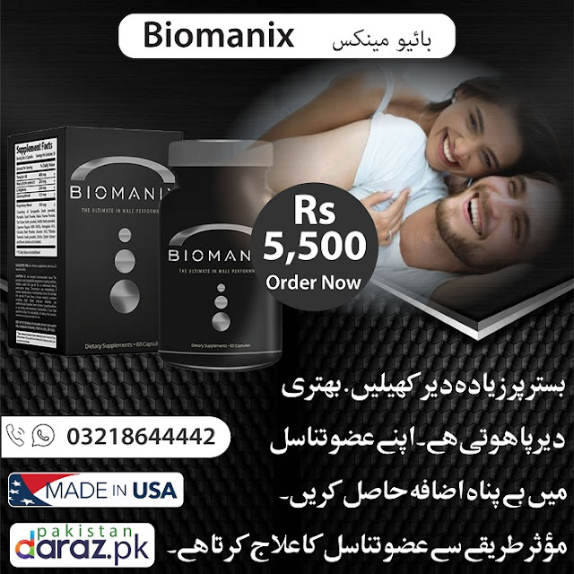 Biomanix in Karachi