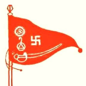 Akhil Bharat Hindu Mahasabha - अखिल भारत हिन्दू महासभा