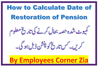 Upload by ZMCRC: ZIA BWN "ZIA MUSTAFA" / "Employees Corner Zia"