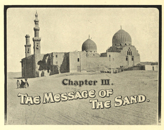 الفصل الثالث من الكتاب. رسالة الرمال
