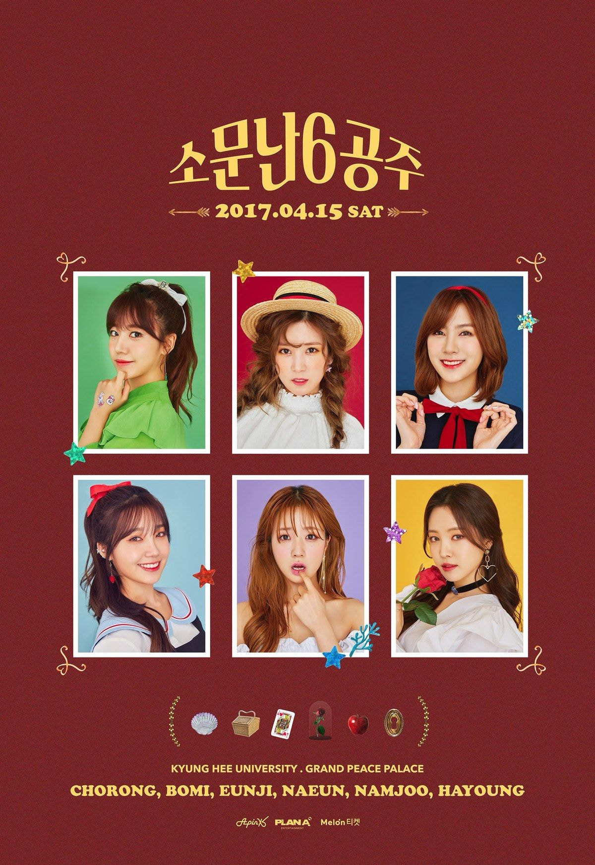 벌써부터 존잼각 열린 연말 에이핑크 10주년 온오프 팬미팅