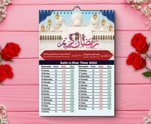 Ramadan Calendar Design 2022 Free Vector Template PSD File Download