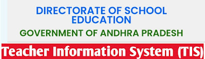 TIS (Teacher Inforamtion System ) Updation Website