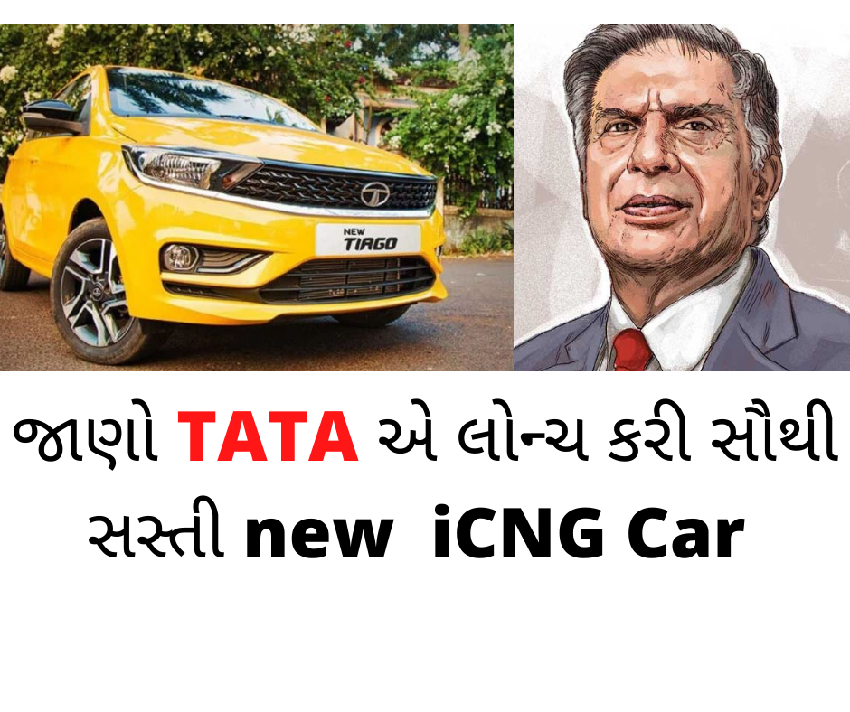 Tata Tiago CNG, Tigor CNG launched. Price, specs and mileage details here