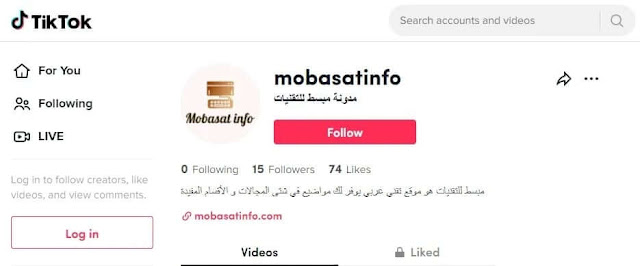 زيادة متابعين تيك توك mobasatinfo