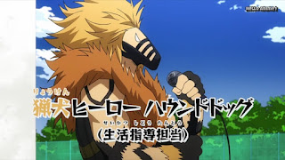 ヒロアカ アニメ 3期24話 ハウンドドッグ | 僕のヒーローアカデミア62話 My Hero Academia