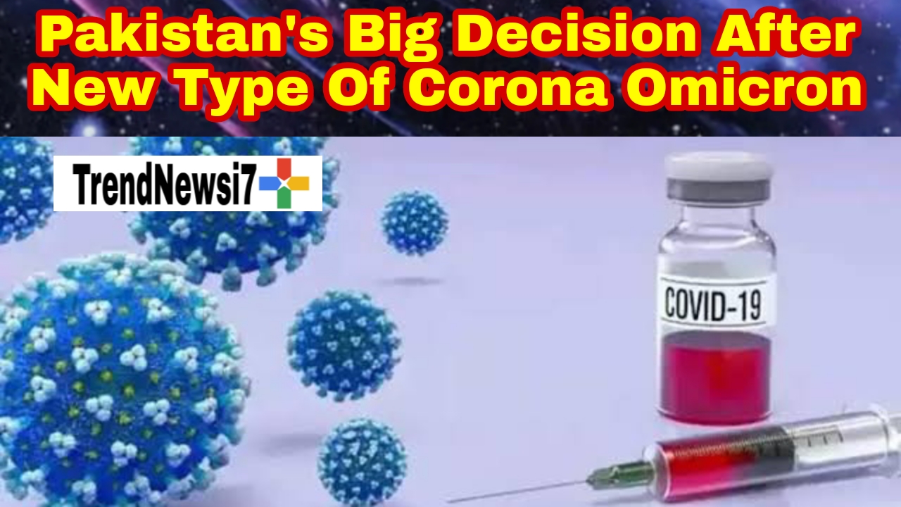 Pakistan's Big Decision After New Type Of Corona Omicron