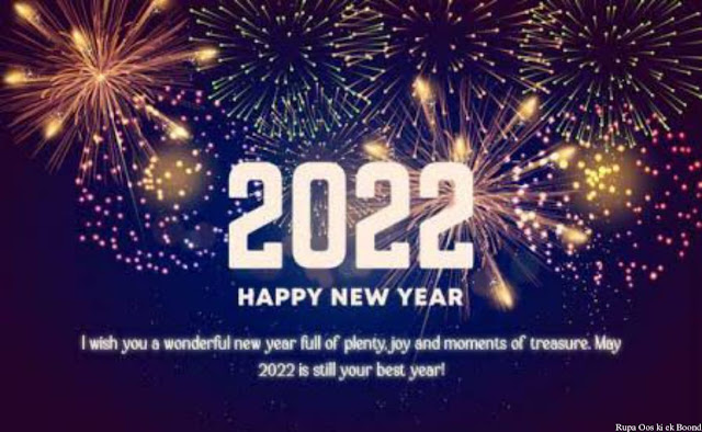 30 New Year Wishes