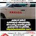 കഞ്ചാവ് ബീഡി കത്തിക്കാൻ തീപ്പെട്ടിയില്ല, തീ ചോദിച്ച് കയറിച്ചെന്നത് എക്സൈസ് ഓഫീസിൽ, വിദ്യാ‍ത്ഥികൾക്കെതിരെ കേസ്