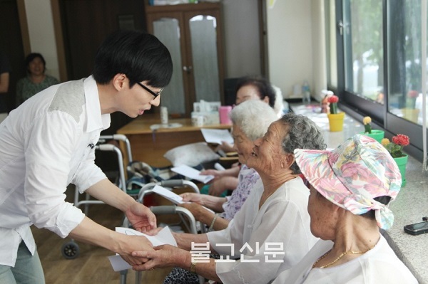 Yoo Jae Suk quyên góp 100 triệu won ủng hộ người dân Hàn Quốc ảnh hưởng bởi cháy rừng