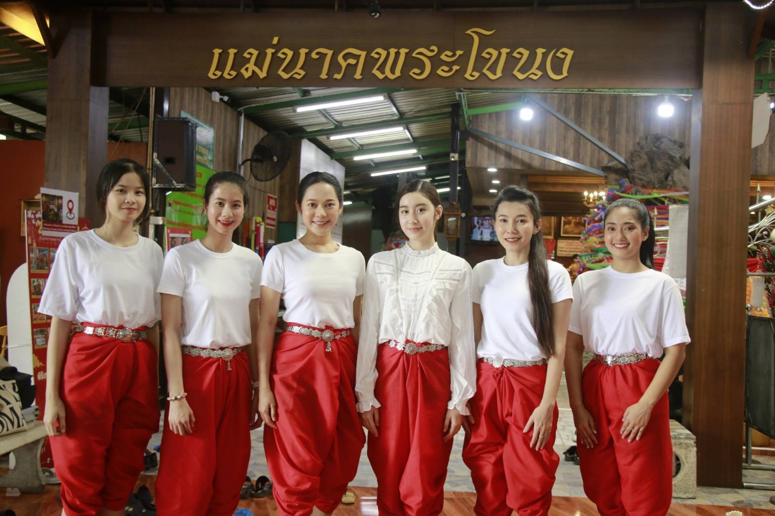 แม่นาคพระโขนง สู่ยุคดิจิตัล " แม่นาคทะลุมิติ "