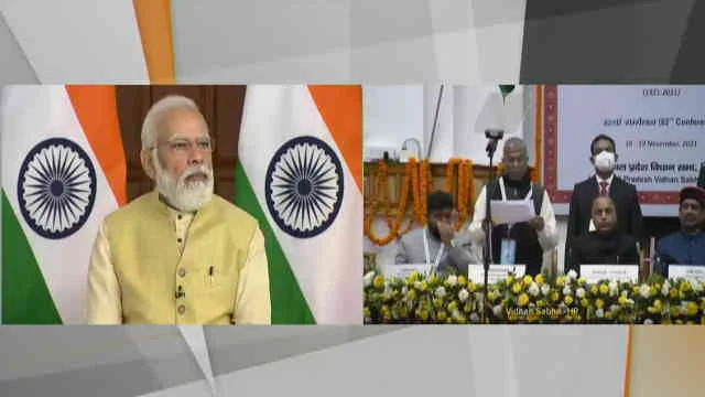 PM addresses the inaugural session of the 82nd Conference