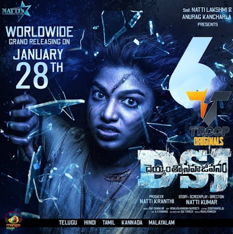 DSJ - Deyyamtho Sahajeevanam