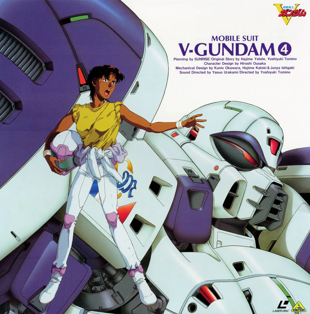 Portada del Laser Disc 04 de Victory Gundam