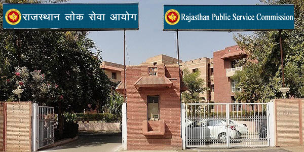 भूजल विभाग भर्ती 2022 | Rajasthan Public Service Commission (RPSC) 2022