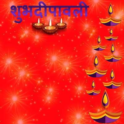 Happy Diwali Images