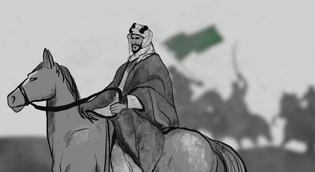 رسومات عن يوم التأسيس السعودي 2022