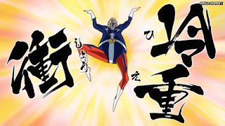 ワンピースアニメ ドレスローザ編 710話 ドンキホーテファミリー ラオG Lao G | ONE PIECE Episode 710