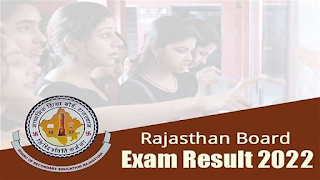 RBSE 10th Result 2022: 11 लाख छात्रों का इंतजार बढ़ा, आज नहीं घोषित होंगे राजस्थान बोर्ड 10वीं के नतीजे, जानें तिथि