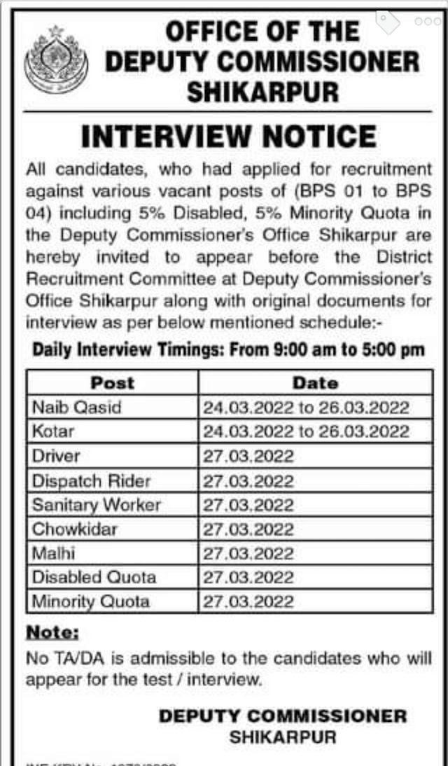 Shikarpur jobs Interview 