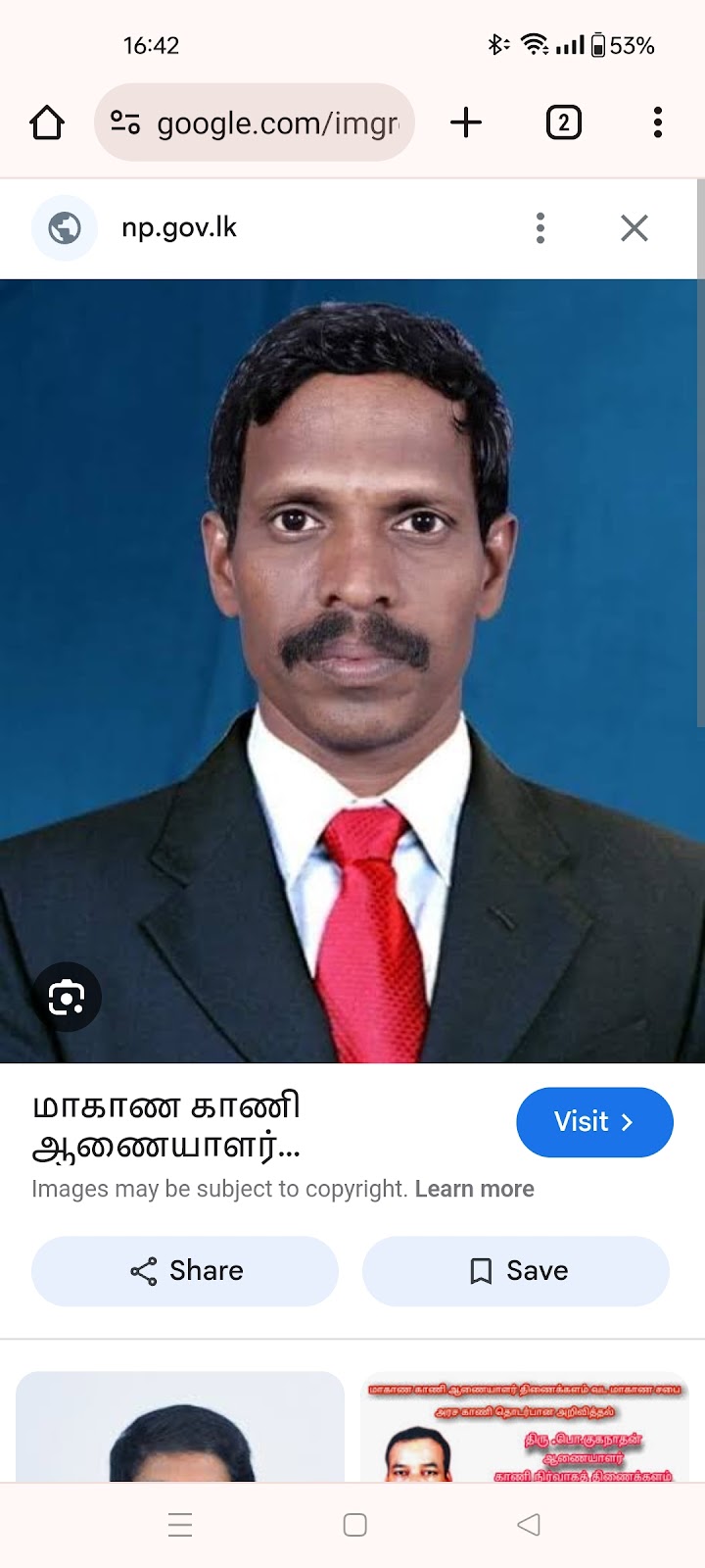 அடுத்து வரும் ஊழல் புயலை மதிப்புக்குரிய அமைச்சர் டக்ளஸ் தேவானந்தா தடுத்து நிறுத்துவாரா? அல்லது புயல் கடந்த பின் வேடிக்கை பார்ப்பாரா?
