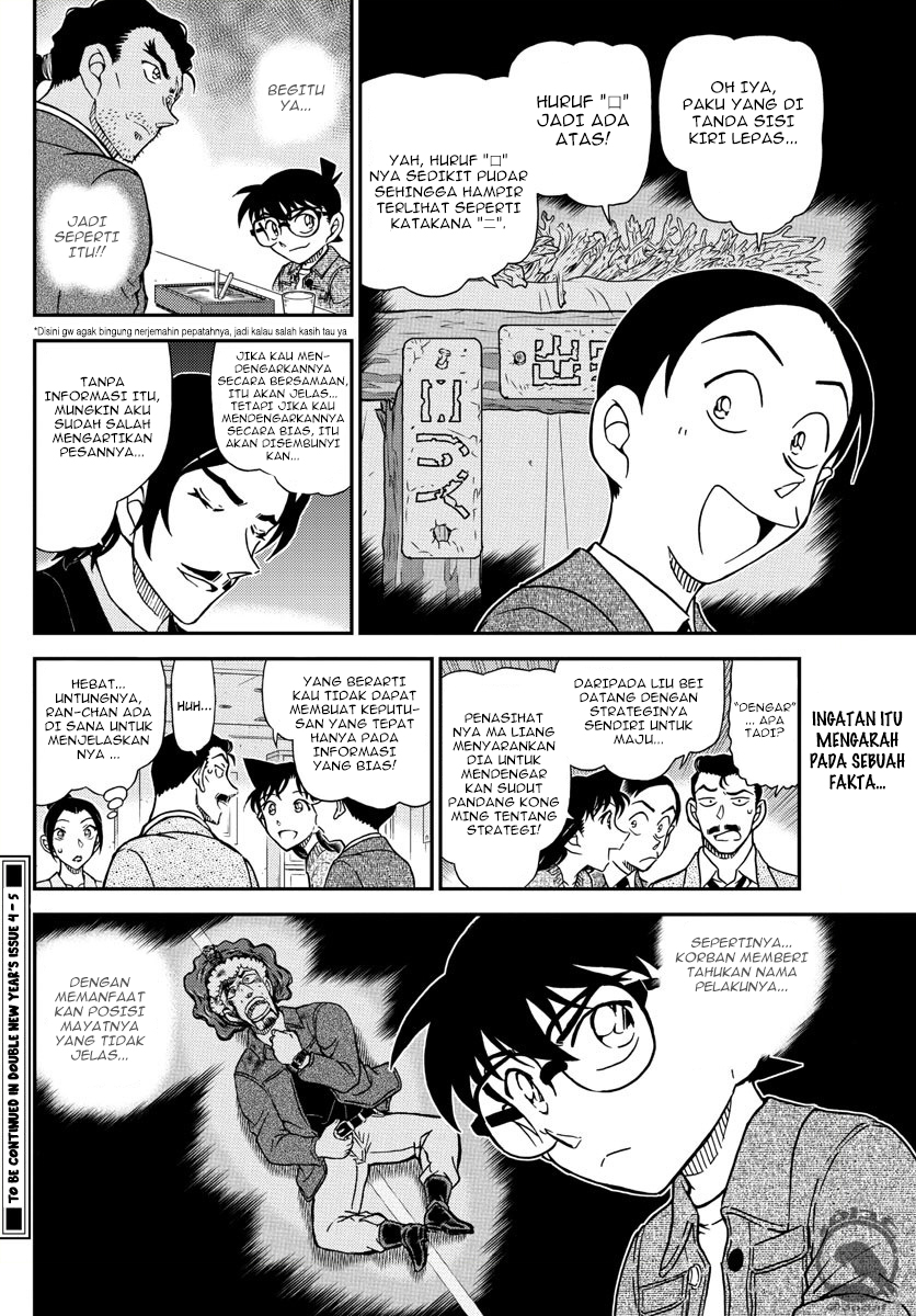 Dilarang COPAS - situs resmi www.mangacanblog.com - Komik detective conan 1083 - chapter 1083 1084 Indonesia detective conan 1083 - chapter 1083 Terbaru 16|Baca Manga Komik Indonesia|Mangacan