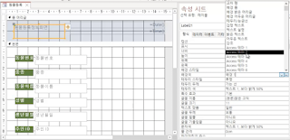 mos자격인강 ☞ 엑셀 워드 파워포인트 접속 각 과목별 시험대비 종합특강 9
