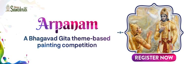 Arpanam’, an INTERNATIONAL Art Competition for students