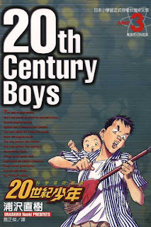 20th Century Boys