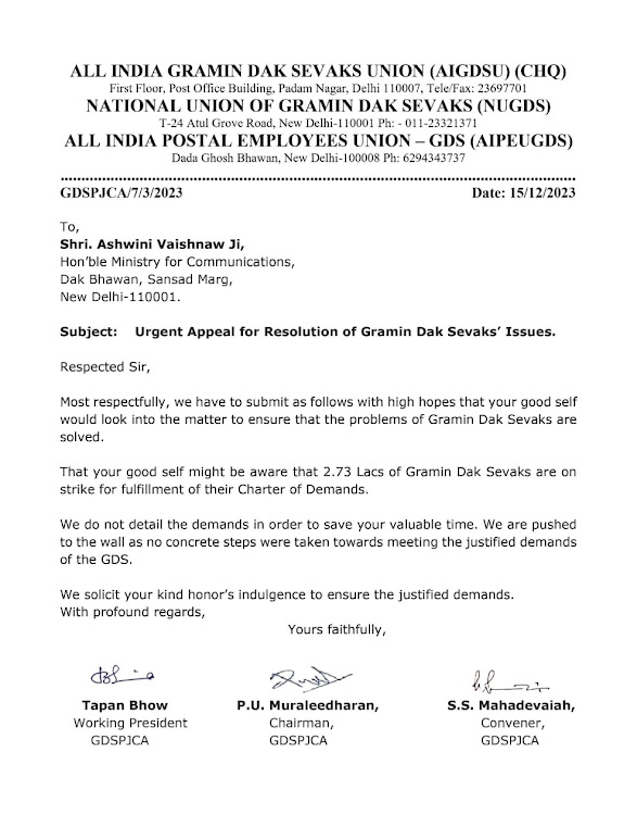 GDS JCA letter to Ministry of Communication regarding : Urgent Appeal for Resolution of Gramin Dak Sevaks’ Issues.