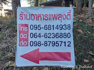 Motorbike Riding Thailand by Traveling 2 Thailand