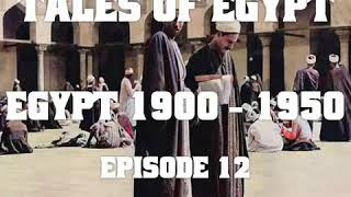 Amazing rare and old photos about Egypt ( 1900 - 1950 ): Episode 12
