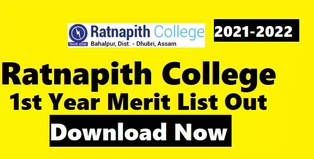 Ratnapith College, Ratnapith College TDC 1 year  Merit List 2021-22 Out Now. Check Details