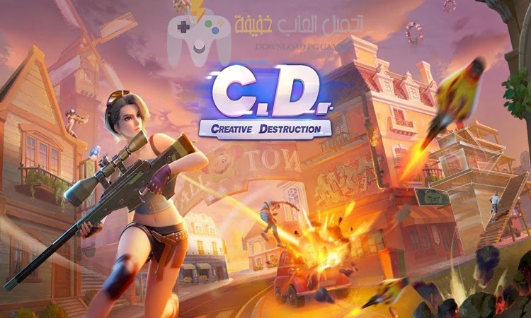 تحميل لعبة Creative Destruction للكمبيوتر اخر اصدار مجانًا