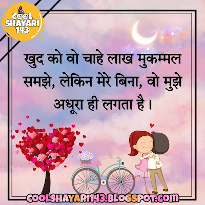 heart touching shayari in hindi, heart touching status in hindi, heart touching quotes in hindi, heart touching lines in hindi, heart touching sms in hindi, heart touching poetry in hindi,