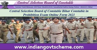 Central Selection Board of Constable Bihar