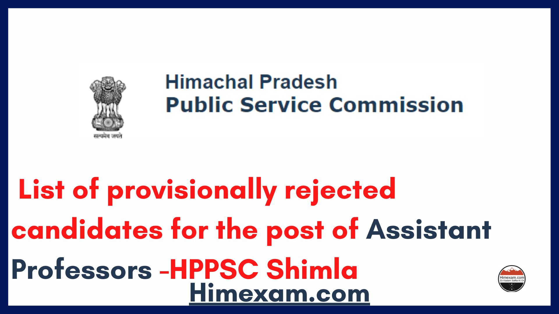 List of provisionally rejected candidates for the post of Assistant Professors -HPPSC Shimla