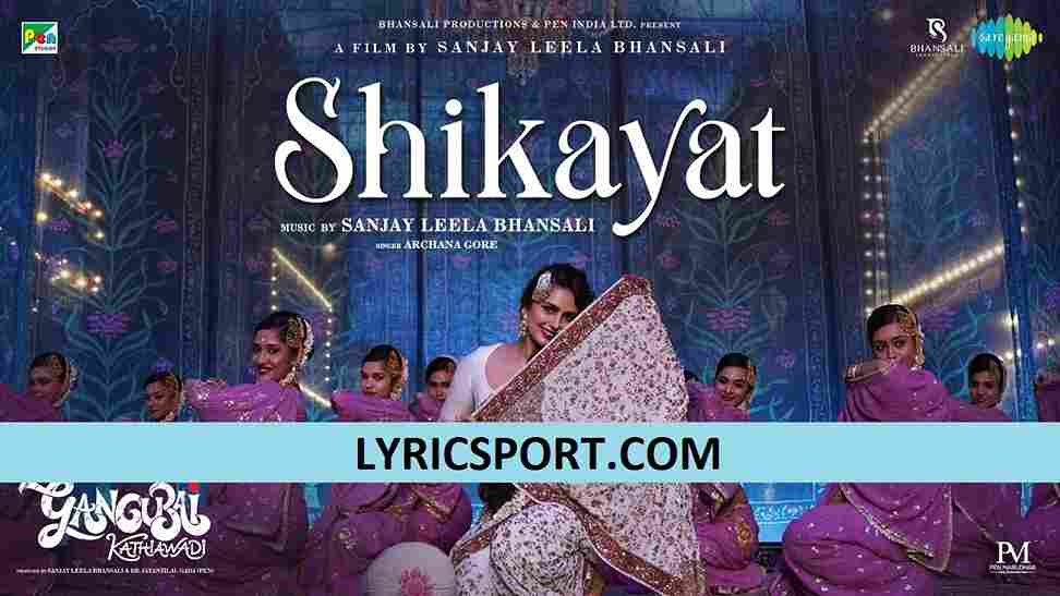 Shikayat Lyrics in English Translation - Gangubai Kathiawadi