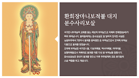 자재만현스님.법문 글